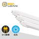 Dan Lighting點照明 18W T8 4尺 LED高效全塑燈管20入組_白光 product thumbnail 3