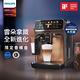 飛利浦 PHILIPS 全自動義式咖啡機 (金) EP5447 product thumbnail 3