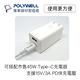 POLYWELL Type-C To Type-C 3A USB PD快充傳輸線 2M product thumbnail 5