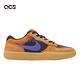 Nike 滑板鞋 SB Force 58 男鞋 橘 藍 麂皮 帆布 耐磨 支撐 板鞋 運動鞋 DV5477-800 product thumbnail 6