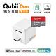 Maktar QubiiDuo USB-C 備份豆腐 含Sandisk 256G 記憶卡 iPhone / Android 適用 product thumbnail 4