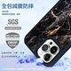 apbs Samsung Galaxy S23 Ultra / S23+ / S23 軍規防摔鋁合金鏡頭框立架手機殼-浮世繪牡丹與鶴 product thumbnail 4
