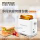 松木MATRIC-多段調節烤麵包機(MY-TA0703C) product thumbnail 3