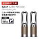 【超值兩入組】Dyson 戴森 Purifier Hot+Cool Formaldehyde三合一涼暖空氣清淨機HP09 product thumbnail 4