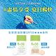 (清爽防曬2入組)Dr.Hsieh達特醫 全效控油防曬隔離液(白色)SPF50★★★50mlx2 product thumbnail 4