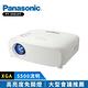 Panasonic國際牌 PT-VX610T 5500流明 XGA 高亮度投影機 product thumbnail 3