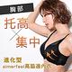 aimerfeel  [單品內衣]蕾絲拉提 高脇邊 內衣-671313-GR product thumbnail 5