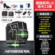 【Ogula小倉】水平儀 雷射水平儀 LED電量顯示 遠程APP操控+遙控（升降台+上墻架+轉盤）12線綠光 product thumbnail 3