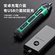 GREENER 綠林 多功能家用電動螺絲起子組 LED照明電鑽螺絲刀工具 螺絲批套組 product thumbnail 7