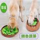 【星寶貝】寵物健康慢食墊/慢食碗(PET_03) product thumbnail 3