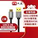 PX大通USB 3.1 GEN1 C to A超高速充電傳輸線(2米) UAC3-2B product thumbnail 2