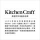 《KitchenCraft》玻璃紋附蓋奶油盤 | 點心盤 起司盤 product thumbnail 5