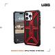 UAG iPhone 15 Pro Max 頂級版耐衝擊保護殼(按鍵式) product thumbnail 6