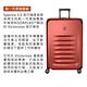 VICTORINOX 瑞士維氏Spectra 3.0 可擴展29吋行李箱 / 旅行箱-黑/紅色 product thumbnail 7