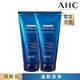 (2入組)AHC  瞬效淨膚B5微導潔顏乳180ML product thumbnail 6