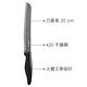 《EXCELSA》鋸齒麵包刀(黑20cm) | 吐司刀 土司刀 麵包刀 鋸齒刀 product thumbnail 3