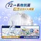白蘭 4X極淨酵素抗病毒洗衣精 補充包 1.5KG (三款任選) product thumbnail 4
