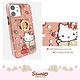 三麗鷗 Kitty iPhone 12 mini 5.4吋施華彩鑽全包鏡面指環雙料手機殼-蘋果凱蒂 product thumbnail 5