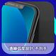 宇宙殼 iPhone 13 Pro Max 非滿版 防刮 防污 玻璃保護貼 product thumbnail 8