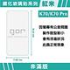 GOR 紅米 K70 / K70 Pro 9H鋼化玻璃保護貼 全透明非滿版2片裝 公司貨 product thumbnail 3