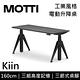 MOTTI 電動升降桌 Kiin系列 160cm 坐站兩用辦公桌/電腦桌【免費到府安裝】 product thumbnail 5