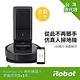美國iRobot Roomba i7+自動倒垃圾&路徑規劃&智慧地圖&客製APP掃地機器人 product thumbnail 5