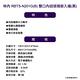 〈全省安裝〉林內RBTS-N201G(B) (NG1) 雙口內焰玻璃嵌入爐_天然 product thumbnail 3