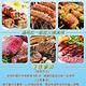 【點秋香】BBQ烤肉配件包(烤網+烤肉夾+火種+竹籤+烤肉刷) product thumbnail 4