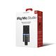 IK Multimedia iRig Mic Studio USB麥克風 product thumbnail 8