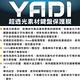 YADI ASUSPRO P5440系列 專用鍵盤保護膜 product thumbnail 8