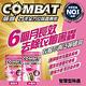 Combat威滅 抽屜除蟲片 10入x6包-SPA/柑橘 product thumbnail 3