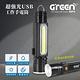 【GREENON】超強光USB工作LED手電筒(GSL380) IPX6防水 颱風防災 緊急照明 product thumbnail 4