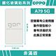 GOR OPPO A79 5g 9H鋼化玻璃保護貼 全透明非滿版2片裝 公司貨 product thumbnail 3