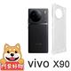 阿柴好物 Vivo X90 防摔氣墊保護殼 product thumbnail 2