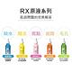 【ampm 牛爾】RX 5% 內葡酸毛孔無瑕精華30ml (2入) product thumbnail 5