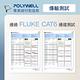 POLYWELL CAT6 高速網路傳輸扁線 /10M product thumbnail 9