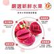 樂活e棧-繽紛蒟蒻水果冰粽-紅火龍果口味8顆x1盒(端午 粽子 甜點 全素) product thumbnail 5