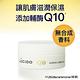 LUCIDO倫士度 男性全方位保養乳霜50g product thumbnail 8