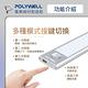 POLYWELL 磁吸式LED感應燈 /銀色 /40cm product thumbnail 6