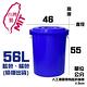 G+居家 垃圾桶萬用桶冰桶儲水桶-56L(4入組)-附蓋附提把 隨機色出貨 product thumbnail 3
