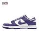 Nike Dunk Low 男鞋 女鞋 紫 葡萄紫 白 休閒鞋 Court Purple DD1391-104 product thumbnail 2