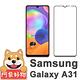 阿柴好物 Samsung Galaxy A31 滿版全膠玻璃貼 product thumbnail 2