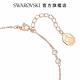 SWAROVSKI 施華洛世奇 Swarovski Remix 系列 圓形切割 白色 鍍玫瑰金色調 product thumbnail 4