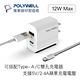 POLYWELL USB Type-A To Lightning 3A 12W 充電傳輸線 20公分 product thumbnail 4