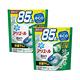 (2袋170顆超值組)日本P&G-4D酵素強洗淨去污消臭洗衣凝膠球85顆/袋(Ariel洗衣機槽防霉,Bold柔順抗皺,洗衣膠囊,洗衣球) product thumbnail 3