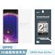 GOR OPPO Find X5 Pro 全透明滿版軟膜兩片裝 PET保護貼 3D曲面膜 公司貨 product thumbnail 2