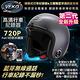 VEKO二代隱裝式720P行車紀錄器+內建雙聲道藍芽通訊安全帽(亮光勁鐵藍) product thumbnail 5