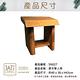 吉迪市柚木家具 原木造型單人椅 SN027 簡約 多功能 鄉村 歐美 極簡 沉穩 product thumbnail 5