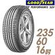 【GOODYEAR 固特異】EPS-235/60/16吋_四入組_舒適休旅輪胎(EPS) product thumbnail 2