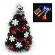 交換禮物-摩達客 迷你1尺(30cm)雪花紅果黑色聖誕樹+LED20燈彩光電池燈 product thumbnail 2